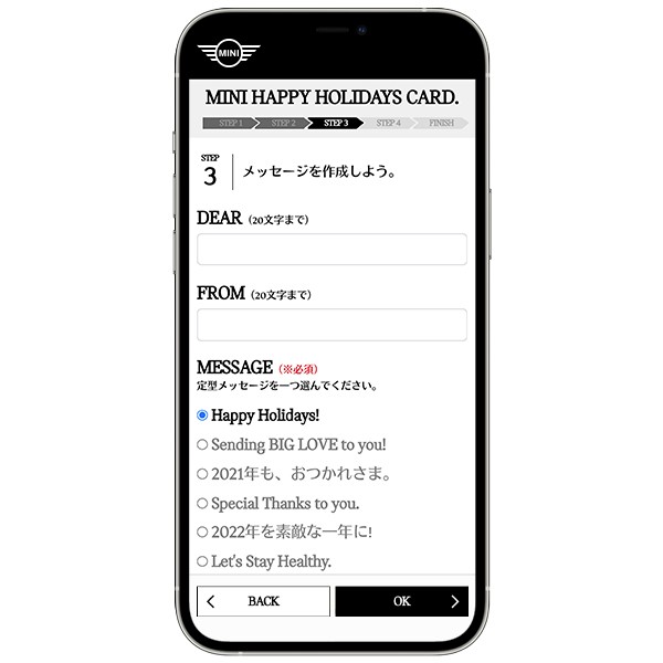 step3 メッセージを作成しよう。